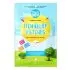 Itch Relief Patches