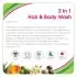 2 In 1 Hair And Body Wash 200mL
