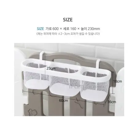 ifam Multi-basket Storage