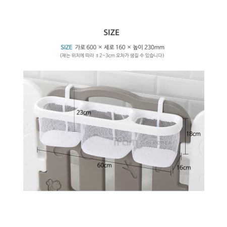 ifam Multi-basket Storage