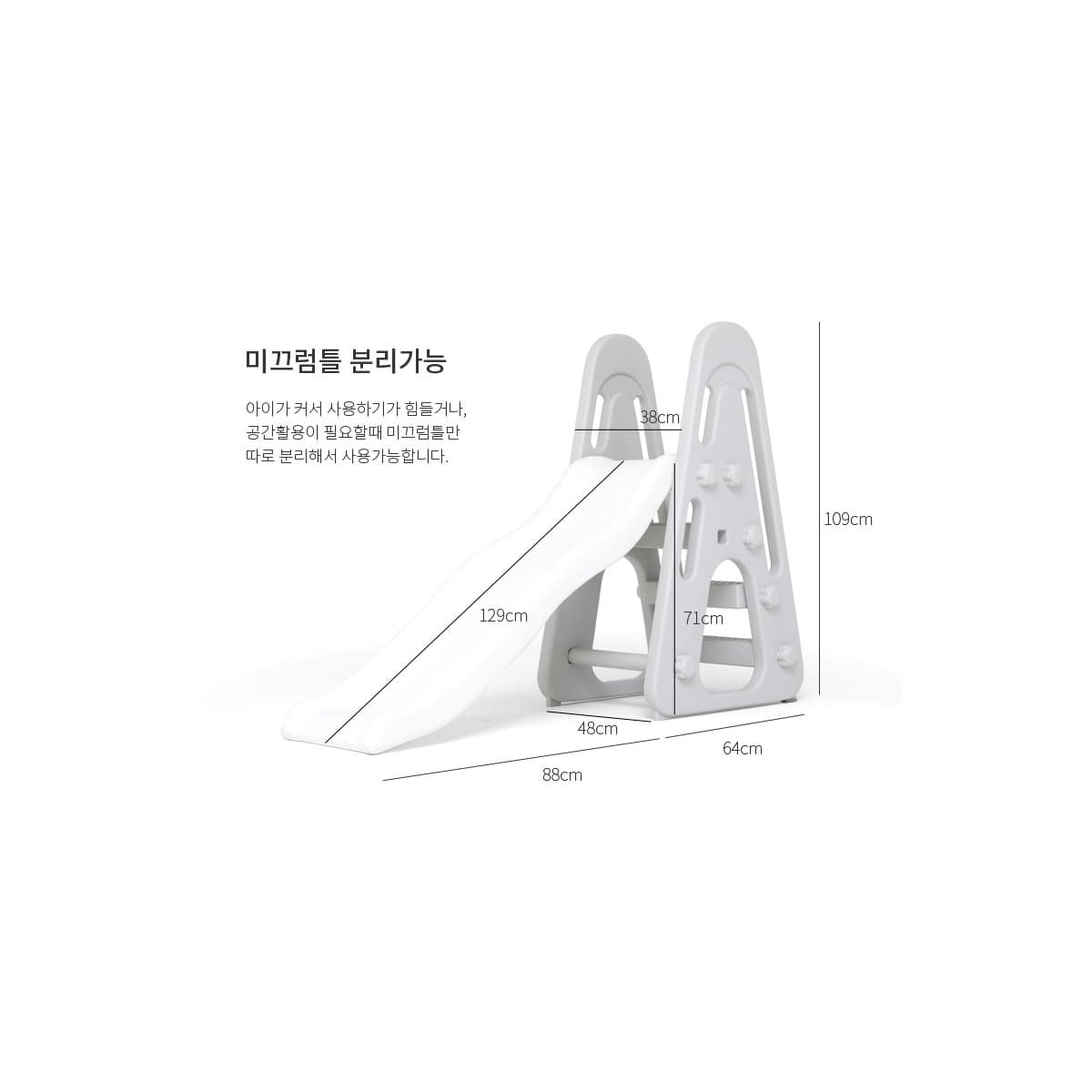 Balance Swing Slide Grey White